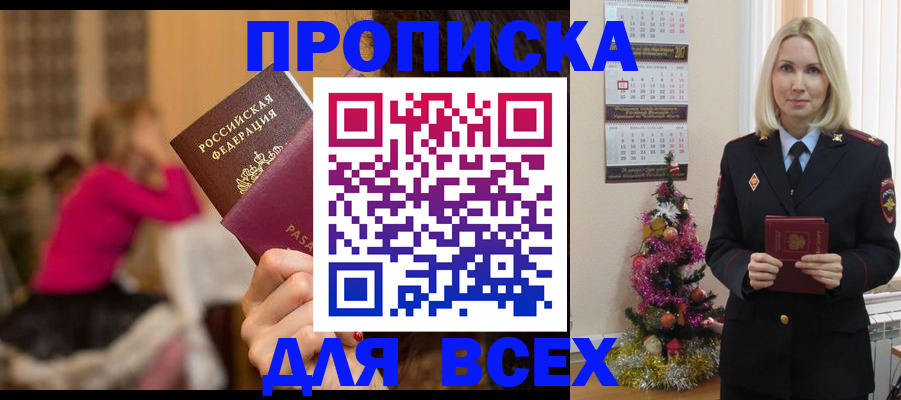 регистрация в Емве
